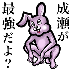 Pink bunny sticker! Naruse Narise