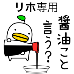 【リホ】専用のヘンナとり4 だじゃれ