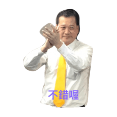 黑狗大使團