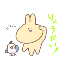 虚無のうさぎ Line スタンプ Line Store