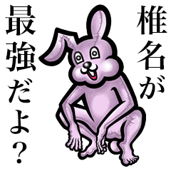 Pink bunny sticker Shiina Suina