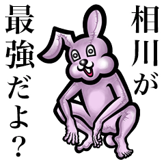 Pink bunny sticker! Aikawa Soukawa