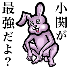 Pink bunny sticker! Koseki Ozeki Oseki