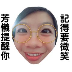芳儀專用貼圖