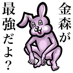 Pink bunny sticker! Kanamori Kanemori