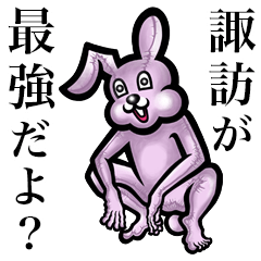 Pink bunny sticker! Suwa