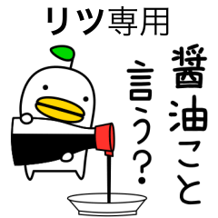 【リツ】専用のヘンナとり4 だじゃれ
