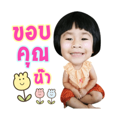 ImIm Stickers