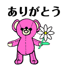 Rie_20190220083844