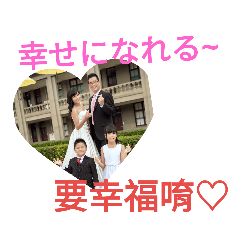 布丁媽咪家第二發語言版貼圖