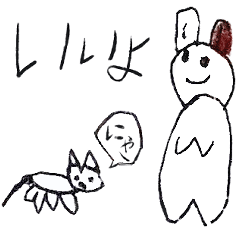 A rabbit 'Umaru'