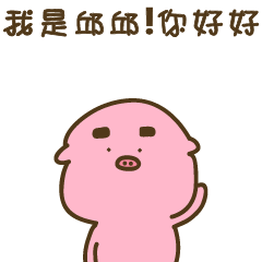 Strange creature / Chinese language -459