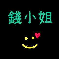 My Mr. ChianXiaoJe