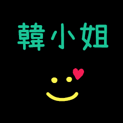 My Mr. HanXiaoJe