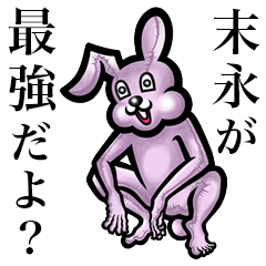 Pink bunny sticker! Suenaga Matsunaga