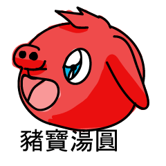 Tangyuan Pig