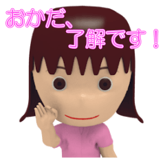 Okada Woman Sticker 3D