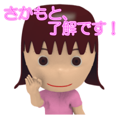 Sakamoto Woman Sticker 3D