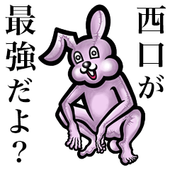 Pink bunny sticker!Nishiguchi Nishikuchi