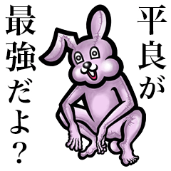 Pink bunny sticker!Taira Heira Hera Hira