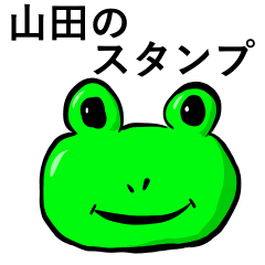 Yamada Frog Sticker