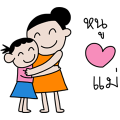 I love family DukDik