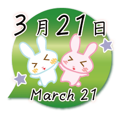 Rabbit March 21