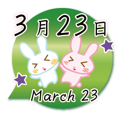 Rabbit March 23