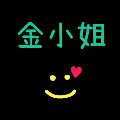 My Mr. JingXiaoJe