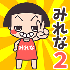 Okappa Mirena2