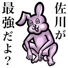 Pink bunny sticker! Sagawa Sakawa