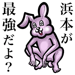 Pink bunny sticker! Hamamoto