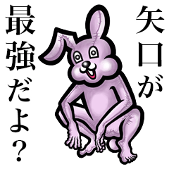 Pink bunny sticker! Yaguchi