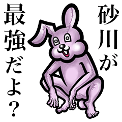 Pink bunny sticker! Sunagawa Sunakawa