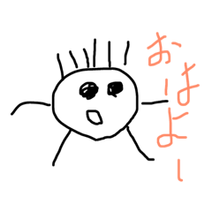 あたまがおかしい頭足人 Line スタンプ Line Store