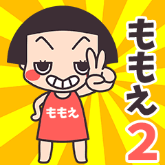 Okappa Momoe2