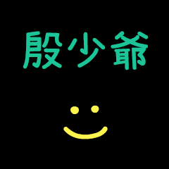 My Mr. YinSauye
