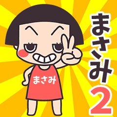 Okappa Masami2
