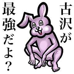 Pink bunny sticker! Furusawa Furuzawa