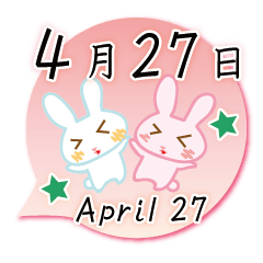 Rabbit April 27