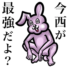 Pink bunny sticker! Imanishi