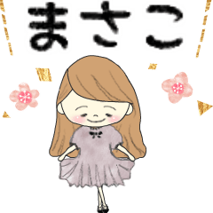 Message from honorifics for Masako*movie