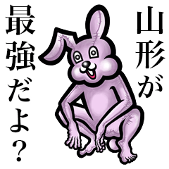 Pink bunny sticker! Yamagata Yamakata