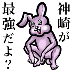 Pink bunny sticker! Kanzaki Kamizaki