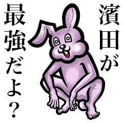 Pink bunny sticker! Hamada Hamata.