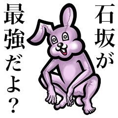 Pink bunny sticker! Ishizaka Ishisaka