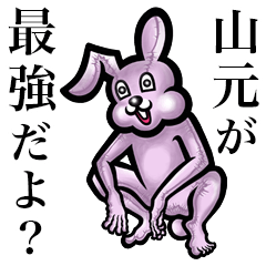 Pink bunny sticker! Yamamoto Yamagen