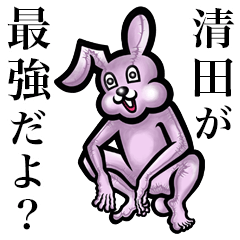 Pink bunny sticker! Kiyota Kiyoda Seita