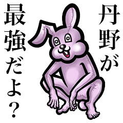 Pink bunny sticker! Tanno Niwano