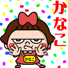 little bad kanako